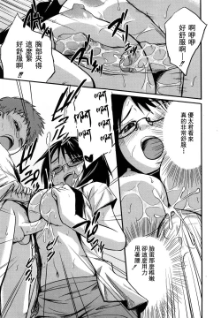 Page 178 of Sister Mix