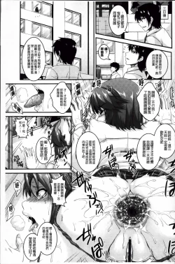 Page 131 of Mesu Ana Choukyou Shiiku