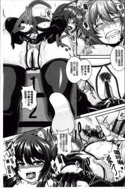 Page 159 of Mesu Ana Choukyou Shiiku