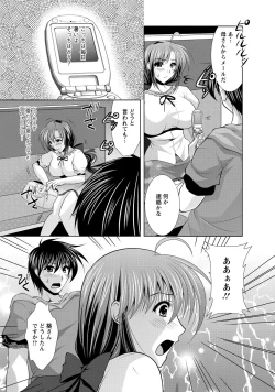 Page 65 of Tonatsumaa v01