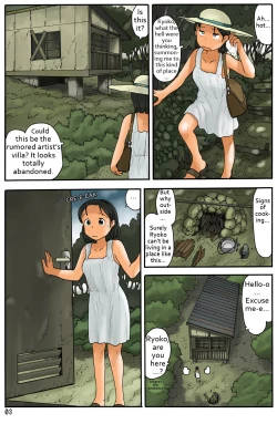 Page 4 of Tunnel no Aida ni | Through the Tunnel
