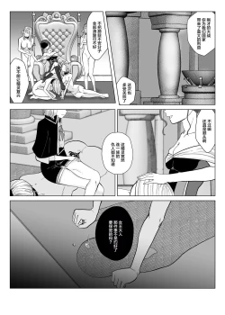 Page 34 of Rakuhaku