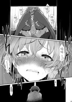 Page 56 of Kagaku Junbishitsu no Tsumi