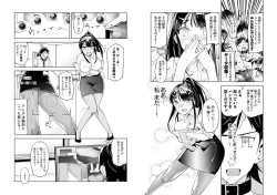 Page 20 of Pantyhose For Love 1-6