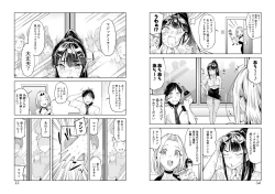 Page 29 of Pantyhose For Love 1-6