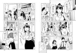 Page 32 of Pantyhose For Love 1-6