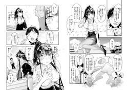 Page 34 of Pantyhose For Love 1-6