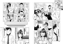 Page 42 of Pantyhose For Love 1-6