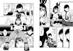 Page 50 of Pantyhose For Love 1-6