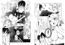 Page 9 of 柊部長のパンストライン 5