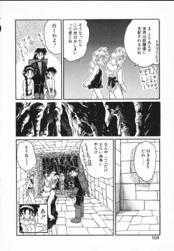 Page 104 of Lady Watson