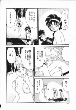 Page 120 of Lady Watson