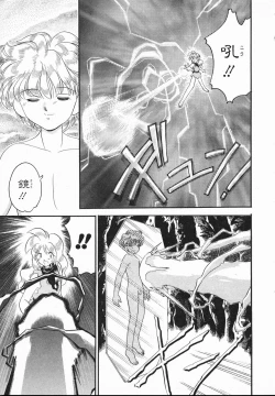 Page 125 of Lady Watson