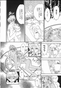 Page 128 of Lady Watson