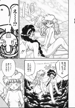 Page 147 of Lady Watson