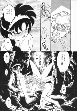 Page 148 of Lady Watson