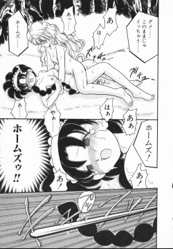 Page 153 of Lady Watson