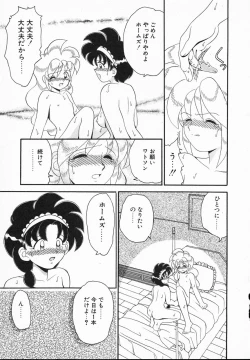 Page 171 of Lady Watson