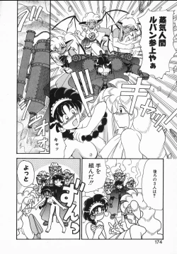 Page 174 of Lady Watson