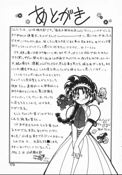 Page 179 of Lady Watson