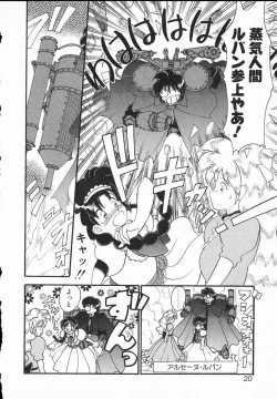 Page 20 of Lady Watson