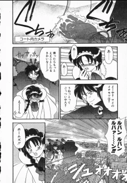 Page 22 of Lady Watson