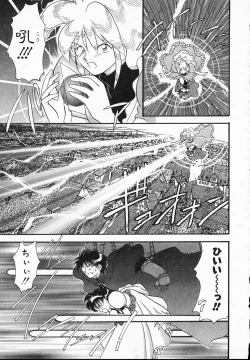 Page 23 of Lady Watson