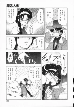 Page 29 of Lady Watson