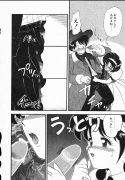 Page 30 of Lady Watson