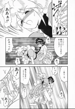 Page 43 of Lady Watson