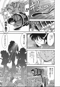 Page 85 of Lady Watson