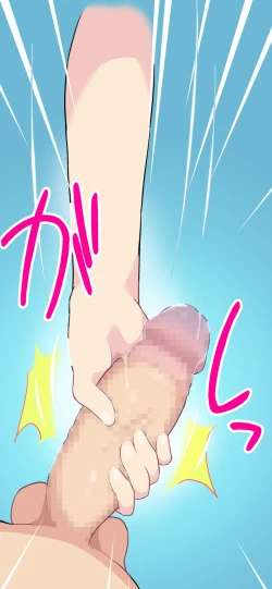 Page 127 of Sumikomi Minarai Kodomo Wife chans!