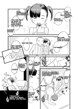 Page 5 of Sumikomi Minarai Kodomo Wife chans! | Little Wives,Live-in apprentices