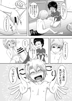 Page 10 of Sayaharakun