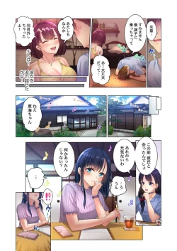 Page 25 of Kono Massage… Hobo SEX desu.～Hatsu Kano to Umi no Ie de Noumitsu Sesshoku～ 2