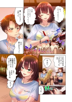 Page 6 of Kono Massage… Hobo SEX desu.～Hatsu Kano to Umi no Ie de Noumitsu Sesshoku～ 2