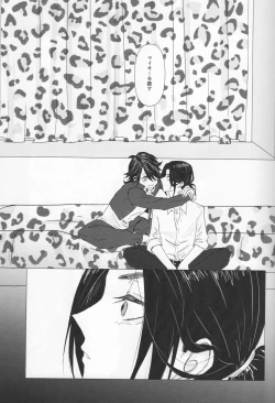 Page 26 of Tsubasa no Oreta Tenshi-tachi