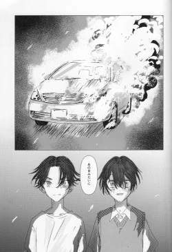 Page 38 of Tsubasa no Oreta Tenshi-tachi