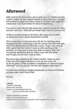 Page 74 of Chishojo Fuuki Iin no Minna ni Ienai Inbi na Onegai 5