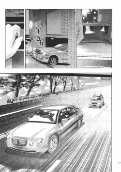 Page 171 of Mehyou - Female Panther Vol. 8