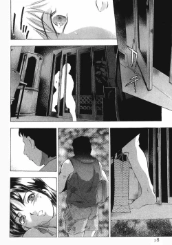 Page 17 of Mehyou - Female Panther Vol. 8