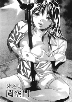 Page 4 of Mehyou - Female Panther Vol. 8