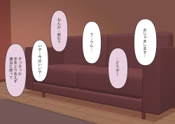 Page 42 of 足責め彼女