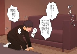 Page 60 of 足責め彼女