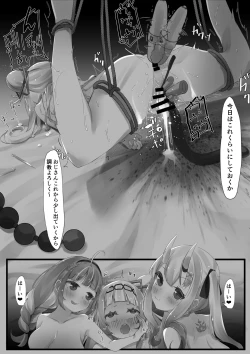 Page 6 of rei kumi 01