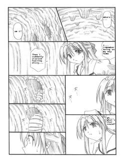 Page 3 of Chou Mushi Giga