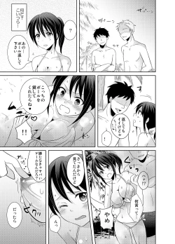 Page 28 of AV Nai GAME Zettai ni ￮￮ Shite wa Ikemasen!