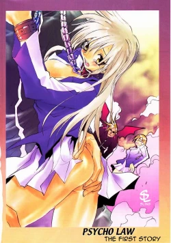 Page 4 of PSYCHO LAW Ch. 1-3