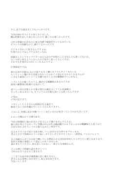 Page 37 of 好きな子のバイト先がHなサービスをシている