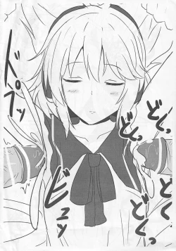 Page 4 of Ero Rakugaki Bon Vol. 2